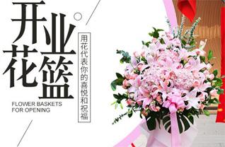 山东济宁汶上县刘楼镇邵老庄村花篮配送